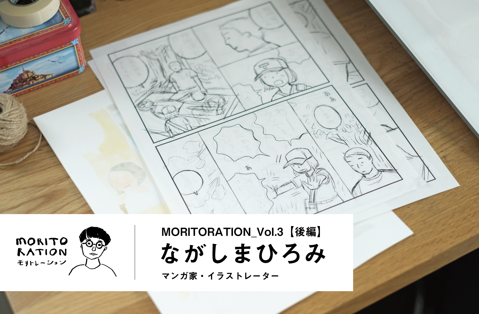 わっきー 発送メッセージは結構です☆ メッセージカードのご紹介 桝塚味噌（のだみそ株式会社）公式