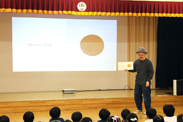 おいしい絵本のおはなし会